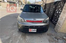 كيا سول